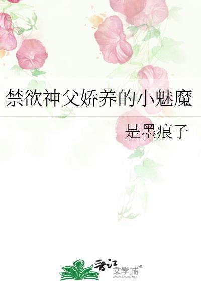 从御膳房开始斩妖除魔