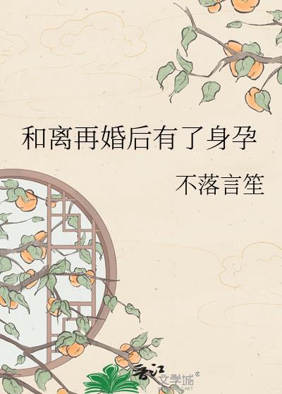 红楼主沉浮