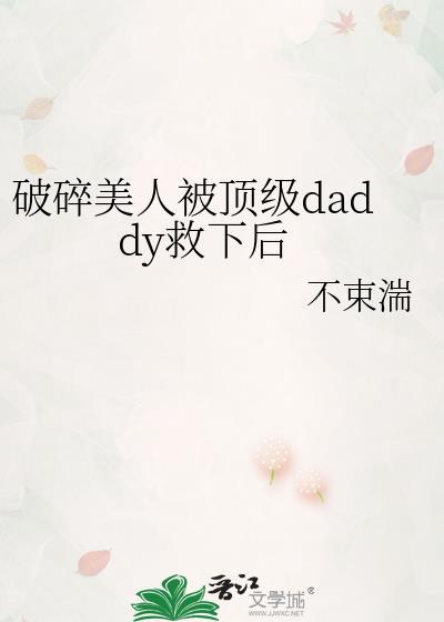 领主大人是卧底