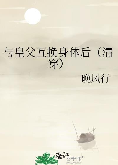 水货大帝,一路推到万古绝巅