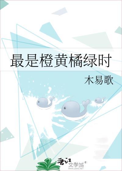 一人:开局给焰灵姬加点