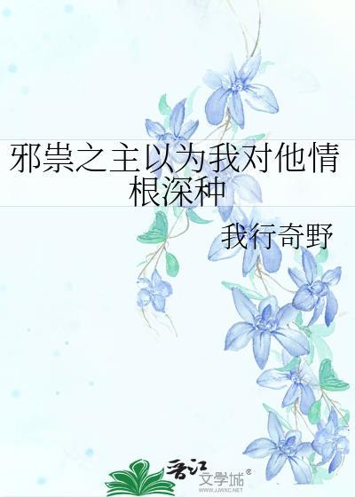 我有超级收益系统