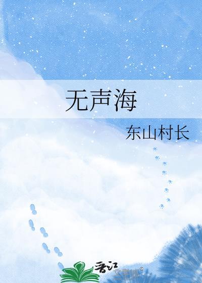 我的体内封百鬼