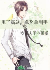 仙武长生从老祖显灵开始