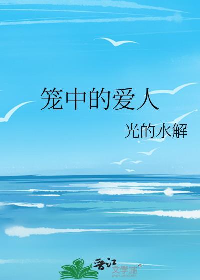 规则怪谈：我的同事都不是人？