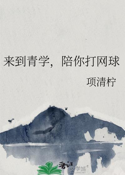我成就天帝,你告诉我灵气复苏?