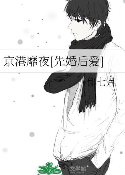 家族修仙:我死后又复活了!