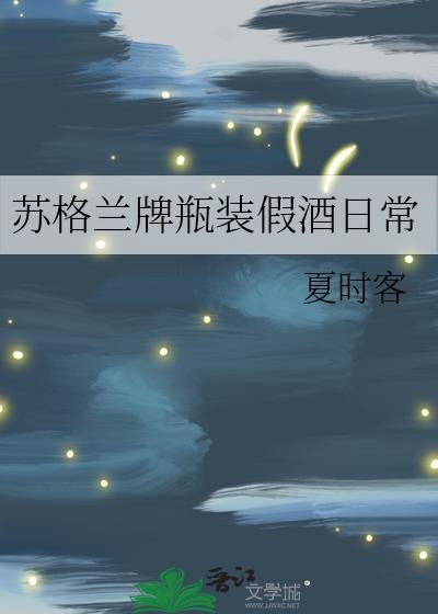 家族修仙：从获得丹道传承开始