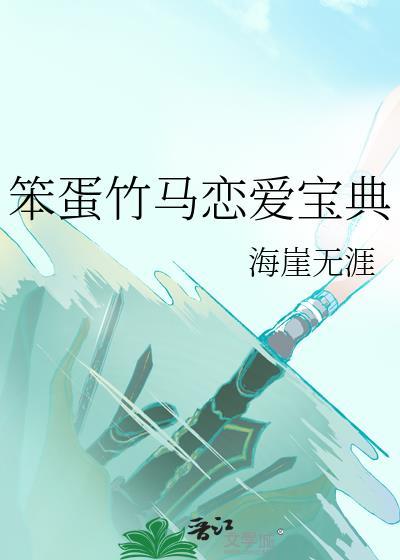 深吻月光