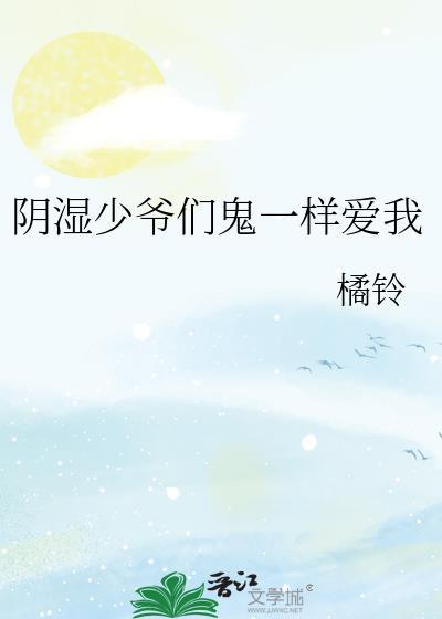 体育系男神