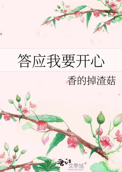 超神：重生黄大仙，向琪琳讨封