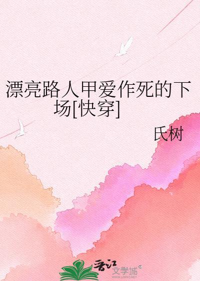 斗破从抱云韵大腿开始