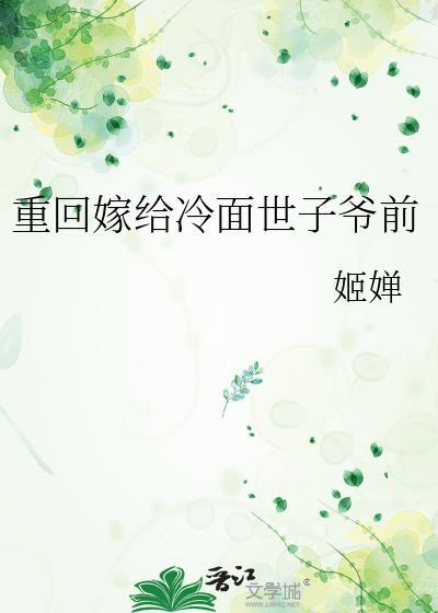 完美世界：不朽伊始