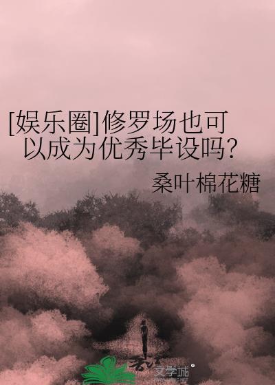 大明:被朱元璋偷听心声