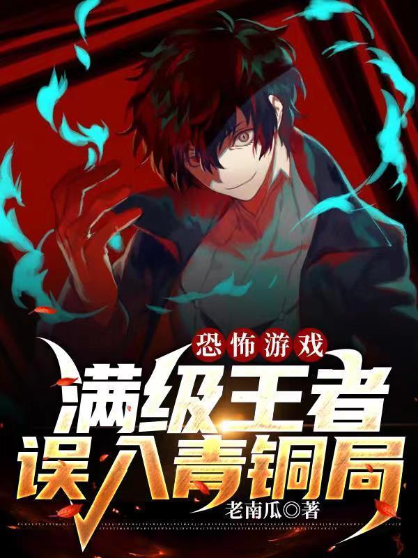 已被救赎的我们