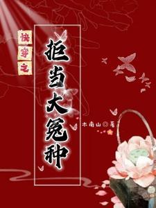 想靠近你