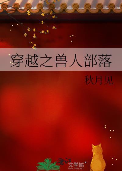 楚门的修仙