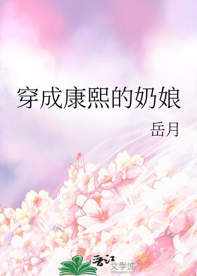 LOL：暗裔女神觊觎我！