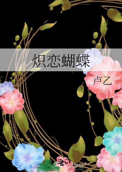 从洪荒到盗墓
