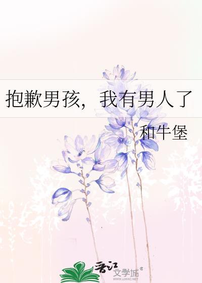 京婚缠绵免费阅读