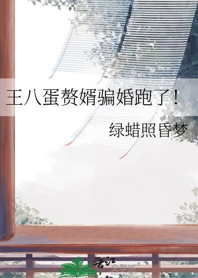 挖山珍收野味，通过异界大搞代购