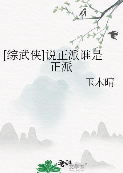 拯救国民女神