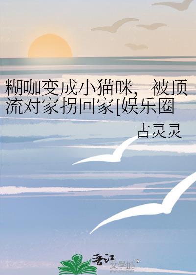 当男频文大反派早死的亲妹觉醒后讲