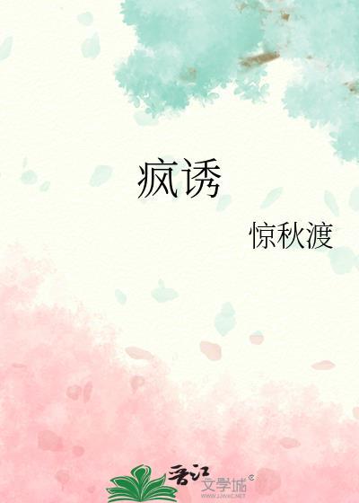 我与超人一样晒太阳就变强