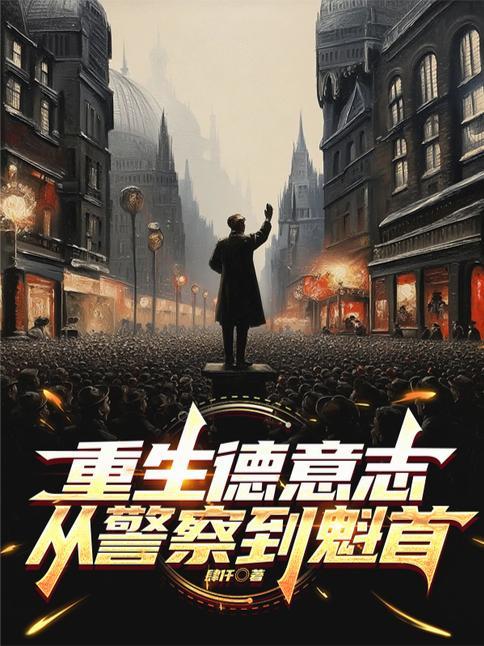 陈夏来喽