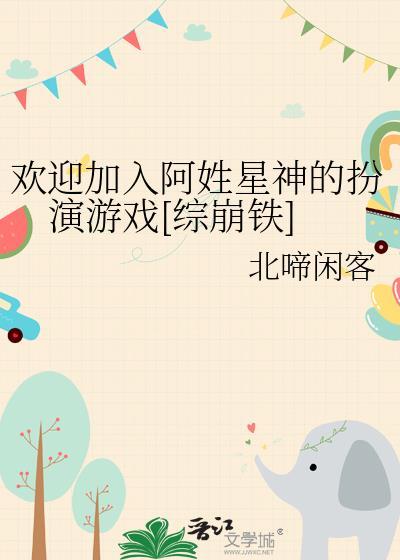 御兽：唯心进化论