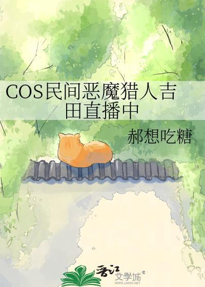 万族之劫，幕后大佬