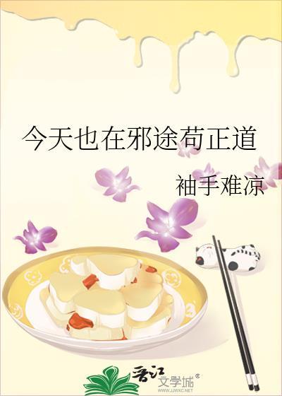 大明锤王
