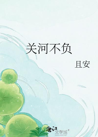 再世修仙，看他能不能苟到无敌