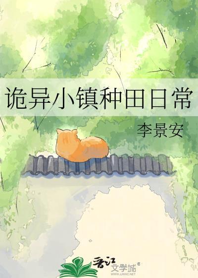 霍格沃茨的休闲生活