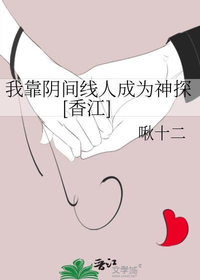 重生去当乡村医生