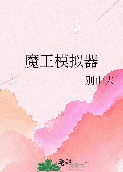 木叶：大名赘婿是宇智波