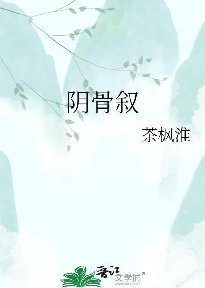 睡醒失忆，我娘子一家都不简单