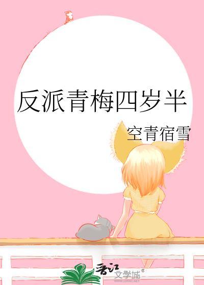 从家族守墓人开始修仙