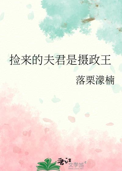 从楚子航夺舍路明非开始