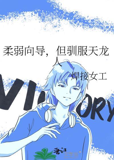 全职高手：至高荣耀
