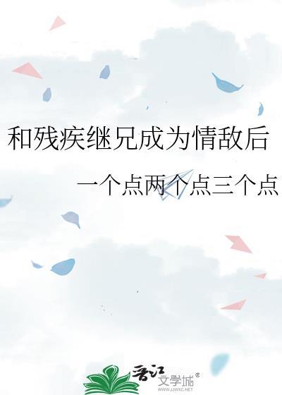 刚离婚，被白富美拉去领证
