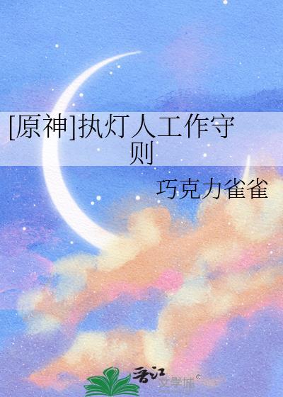 末日系怪谈候症群