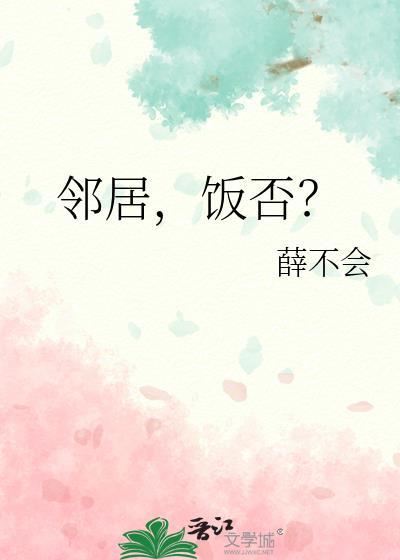 绘画术式，但恋爱风