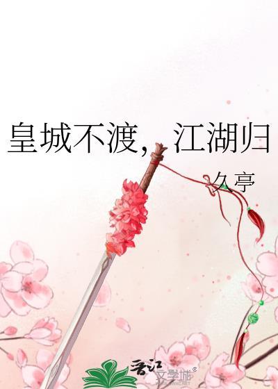 汉武帝戾太子什么含金量