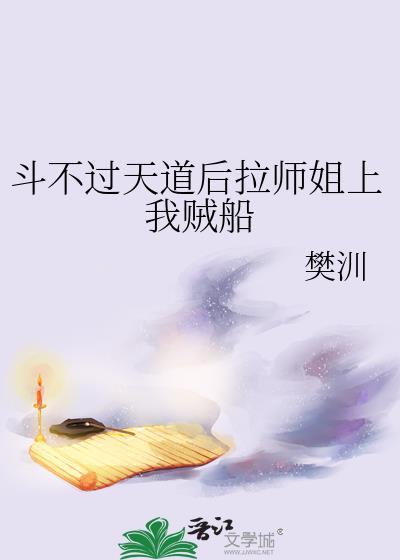 如何驯养一只怪物