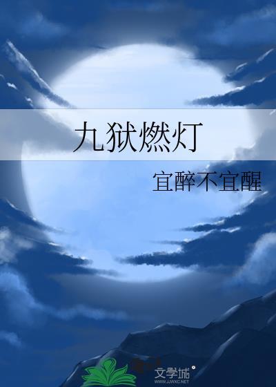 岁辞纪事（女扮男装）