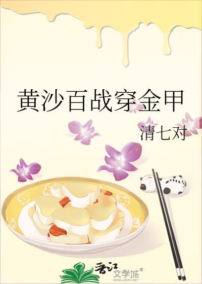 那逆徒又活了！