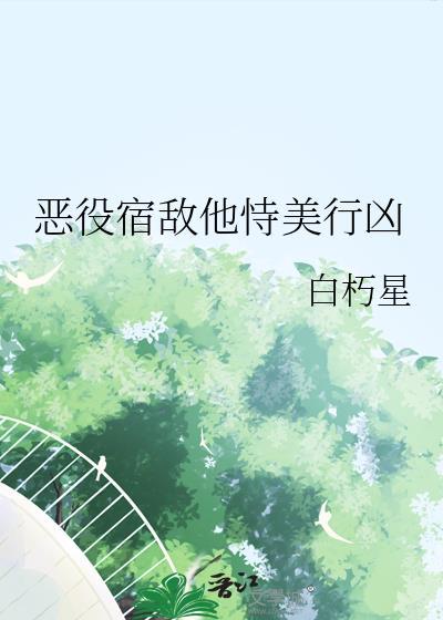 [综英美]一发十连，五蝠临门