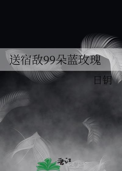 冒险从开拓美食开始