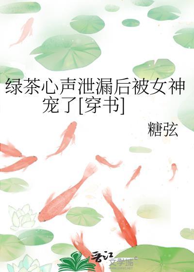 相敬如宾十年后